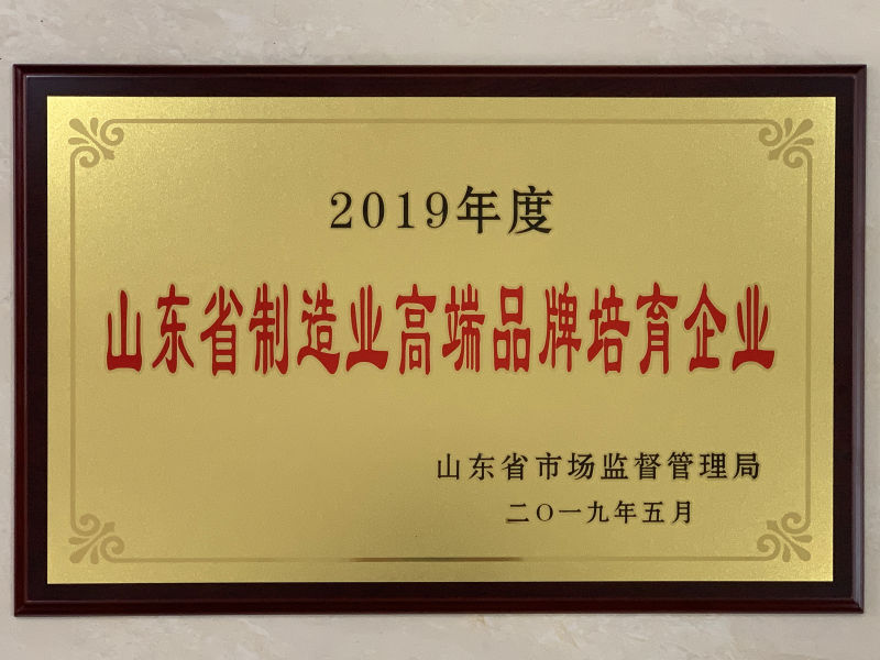 魯陽